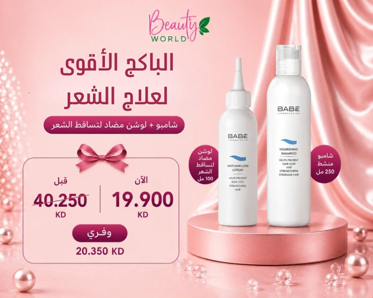 Hair Loss Care Duo