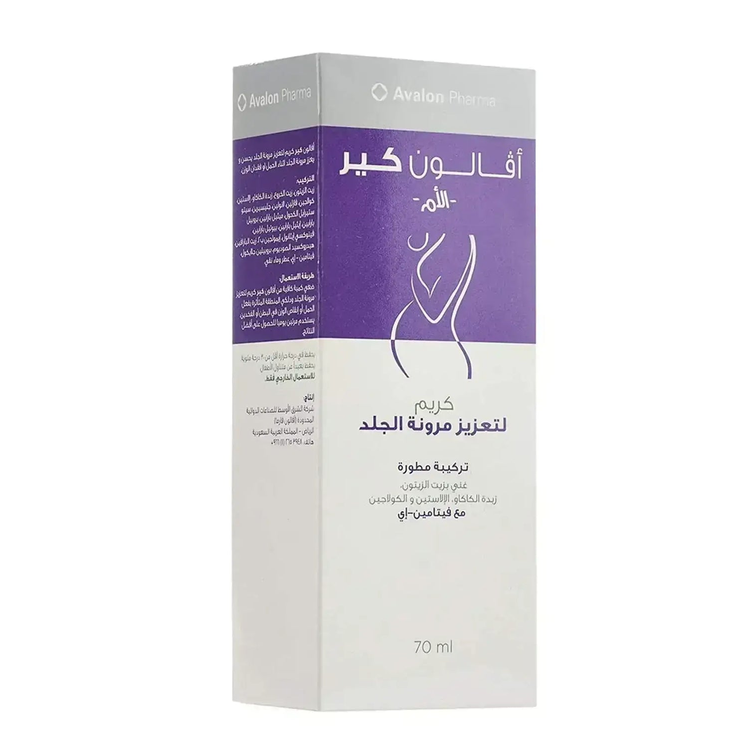 افالون ستريتش مارك كريم 70مل