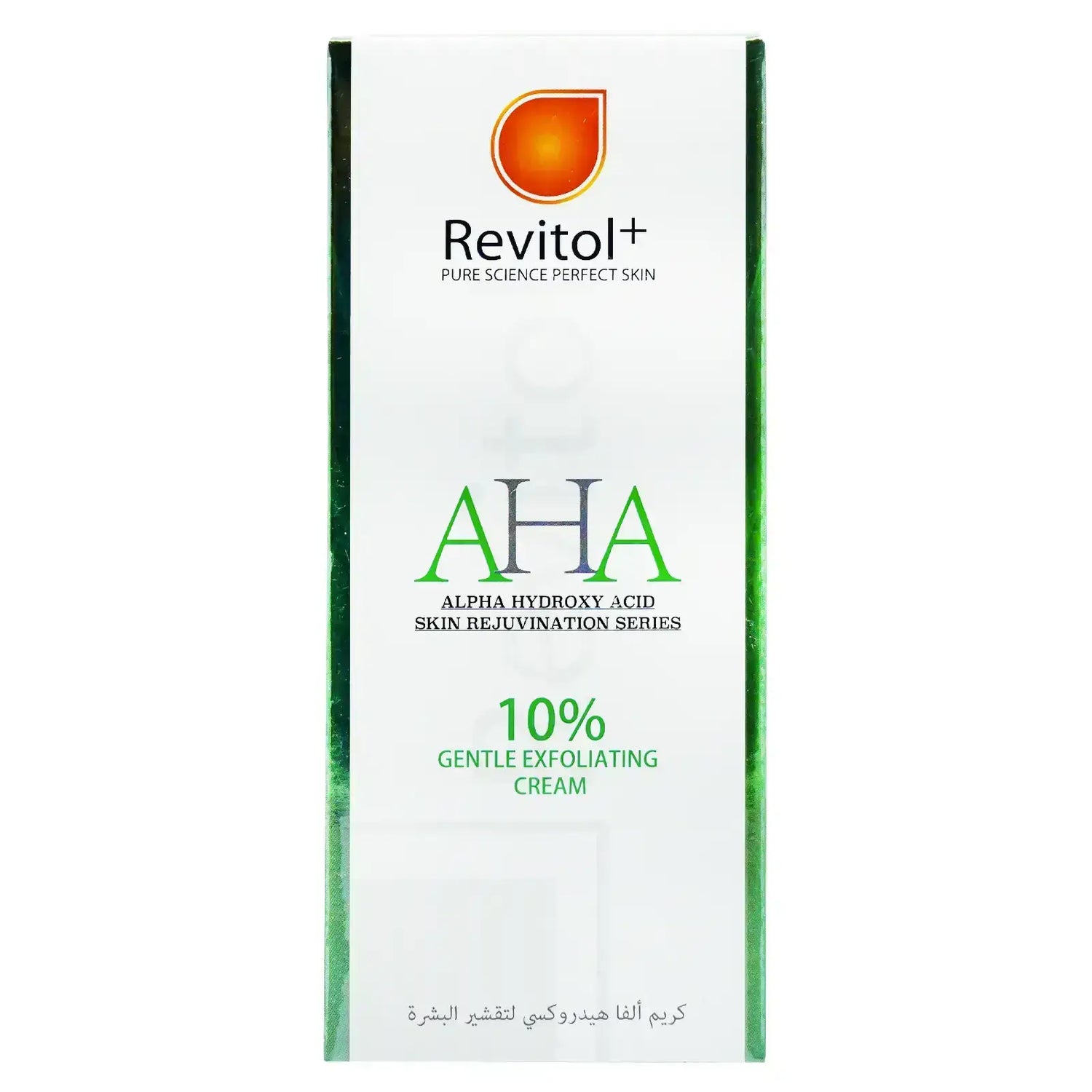ريفيتول أحماض الفواكه 10% 50 جم