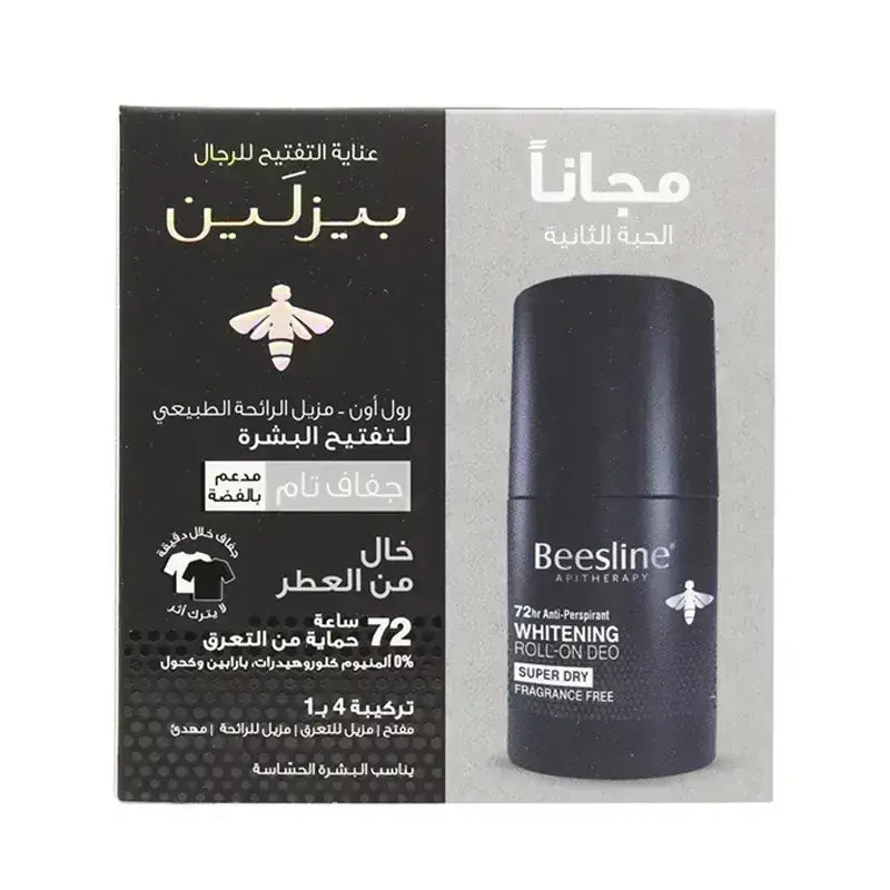 Beesline Super Dry Fragrance Free Roll On Deo For Men 1+1 Offer