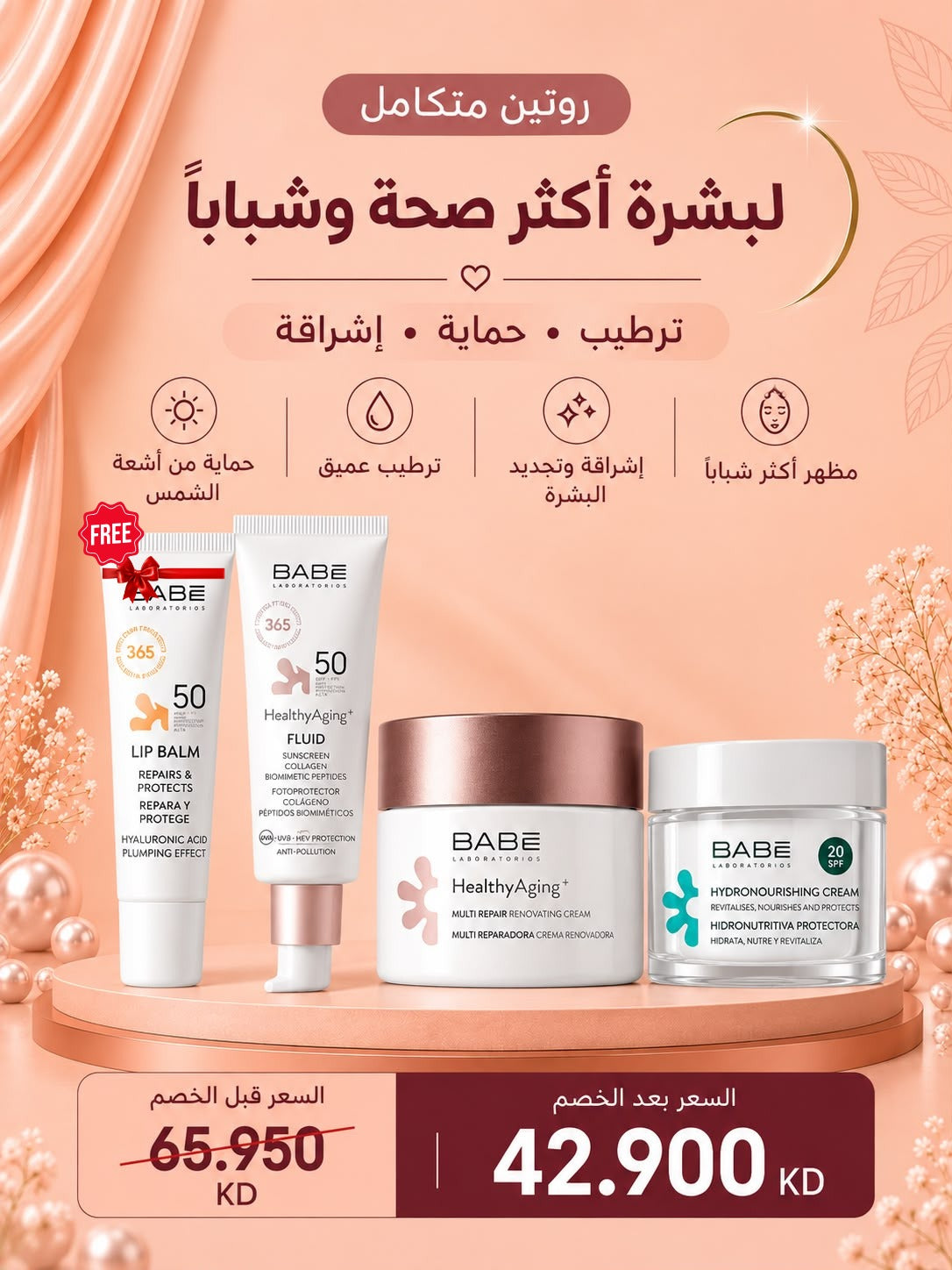 For Healthier, Younger-Looking Skin