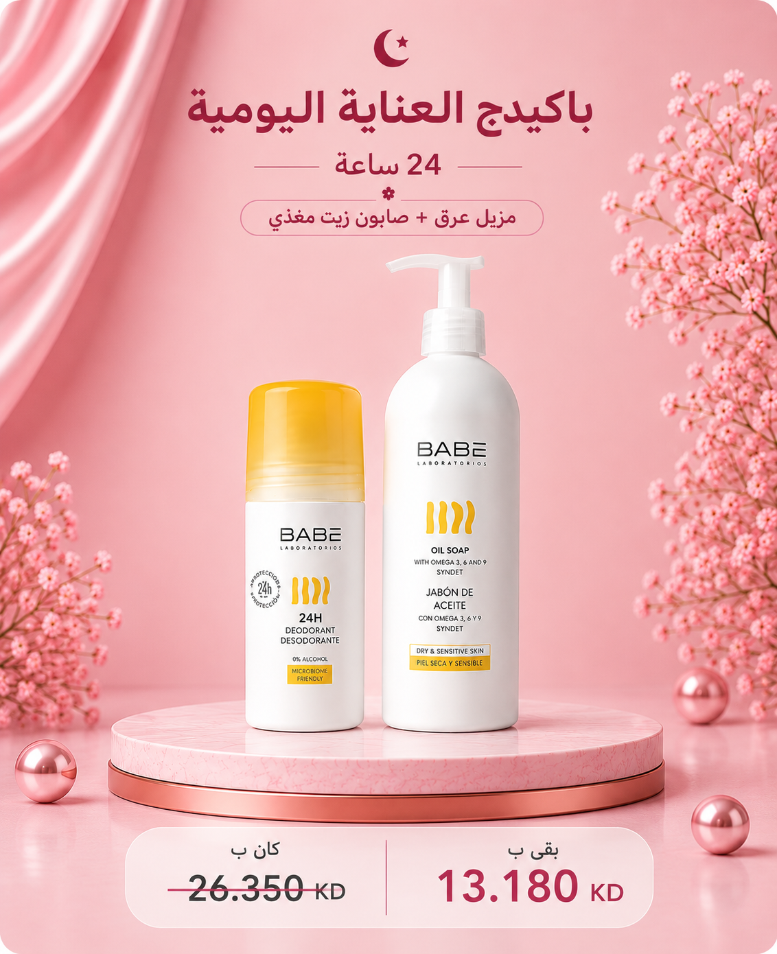 Babé Daily Care Set – 24H Deodorant + Nourishing Oil Soap