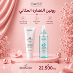 Radiant Glow Routine