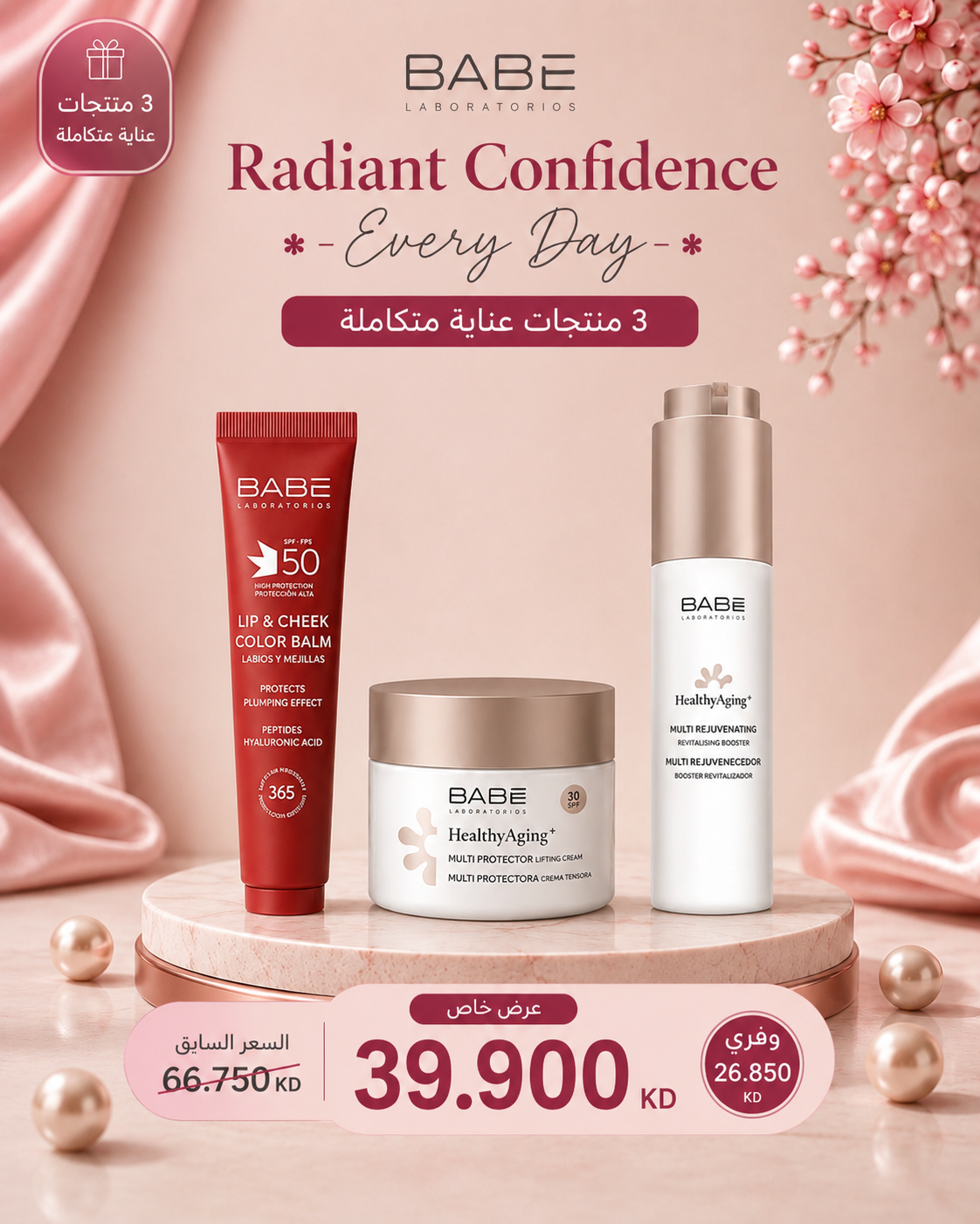 Radiant Confidence Bundle