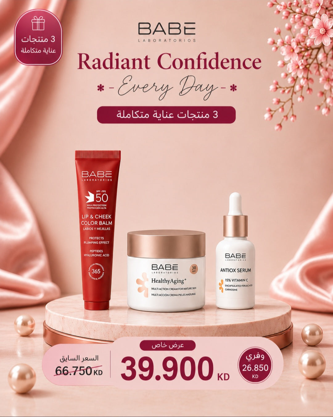 Radiant Confidence Bundle