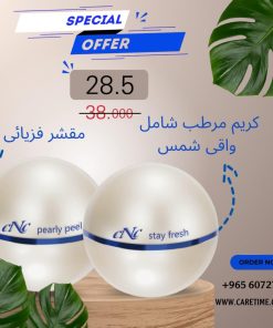 special offer